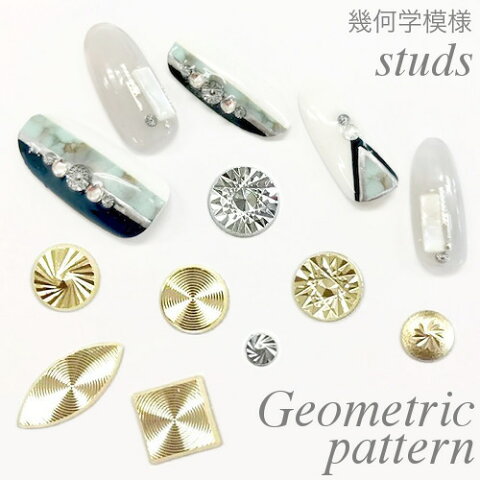 【★当店インスタ掲載商品★】ネイルパーツ [スタッズ 幾何学模様ラウンドスタッズ 10個入] #ネイル #ネイルパーツ #ネイル用品 #スタッズ #スパイラル #ボルテック #ネイティブフロー #幾何学模様 #ゴールド #ネイルサロン #セルフネイル