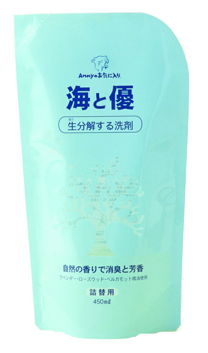 お肌と海を守る！海と優詰替えパック450ml（約90回分）