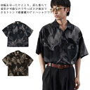 アロハシャツ 総柄 レトロ ブラウス 半袖 ゆったり 韓国風 メンズ 植物 五分袖 シャツ カジュアル トップス 海辺 ストリート 春 夏 秋 おしゃれ ブラック 黒 ブラウン 茶 大きいサイズ 【送料無料】