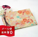 芳名帳 ゲストブック 和風 【メール便送料無料】和柄ゲストブック(芳名帳) 茜(あかね) 結婚式/ウェディング/芳名帳 【ポイント】 和