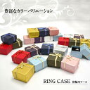ギフトボックス 用品 ラッピング セット 箱 袋 ギフト プ...