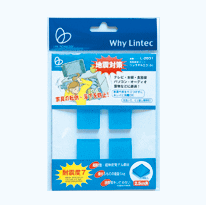 【P10倍★在庫有★即納★期間限定特価】リンクゲルエコ（小）L-2031　防災グッズの決定版!地震対策ならコレ!簡単＆お手軽 家具転倒防止！！フィギアの固定にもおすすめの耐震接着マット2.5cm角/厚5mm（4枚入）※耐荷重25kg/4枚【リンテック21】