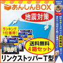 在庫有★ご注文殺到中! 20%引【クーポン有!4箱セット】緊...