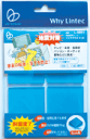 【期間限定特価】リンクゲルエコ(大)L-5051 防災グッズの決定版!地震対策ならコレ!簡単&お手軽 家具転倒防止!!品質重視の耐震接着マット5cm角/厚5mm4枚入※耐荷重100kg/4枚