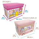【ママ割P5倍対象店&クーポン有】【サンリオ】キャラクターストレージBOX《マイメロディ/リトルツインスターズ》おもちゃ箱や衣装ケースに◎蓋をすればスツールに♪防災グッズなどの収納にも【非常/災害/マイメロ/キキララ/ストレージボックス/震災/HL53202P03Dec16】
