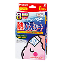 【ピジョン】熱ひえシート8時間冷却 6枚入■ ※お取り寄せ商品