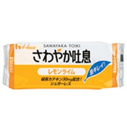 【ハウス食品】さわやか吐息 レモンライム☆食料品 ※お取り寄せ商品