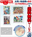 【アーテック】樹脂吊り額縁 4切 ※お取り寄せ商品 【RCP】【02P03Dec16】