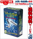 【アーテック】スペースバトルカードゲーム ※お取り寄せ商品 【RCP】【02P03Dec16】