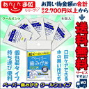 【お得な3個セット】なんと!あの【ハニック・ホワイトラボ】ペ...