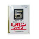【第3類医薬品】【送料無料】【湧永製薬】レオピンフ
