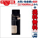【送料無料の3個セット】【カネボウ】KATE パウダレスリキッド オークル-B (OC-B) 30ml ※お取り寄せ商品【RCP】