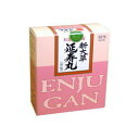 【第(2)類医薬品】【大草薬品】新大草 延寿丸 3