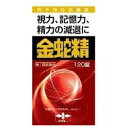 【第1類医薬品】【送料無料】【摩耶堂製薬】金蛇精