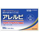 【第2類医薬品】【お得な4個セット】【皇漢堂製薬】