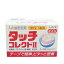 【シオノギ製薬】タッチコレクト2 100枚入※お取り寄せ商品 【RCP】【02P03Dec16】