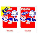 【定形外郵便☆送料無料】【ピジョン】ベビー石けん 90g×2個パック ■※お取り寄せ商品【RCP】