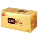 【送料無料】仙生露 エキスロイヤル(新)50ml×60袋 ※ABMK低分子抽出物:1袋あたり10mg【RCP】