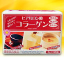【HIKARI】ヒアルロン酸コラーゲン (3g×3