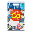 【ユニマットリケン】こどもカルシウム+乳酸菌キャンディ 10本入 ※お取り寄せ商品【RCP】