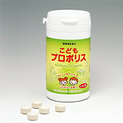 【森川健康堂】こどもプロポリス　72g（600mg×120粒）◆お取り寄せ商品【！】合計2,625円以上のお買い物で送料無料