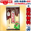 【カイゲン】改源 しょうが湯(羅漢果入り)15g*6包【RCP】【02P03Dec16】