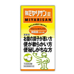 【ミヤリサン】強ミヤリサン 錠　1000錠☆☆※お取り寄せ商品【！】合計2,625円以上のお買い物で送料無料