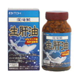 【井藤漢方製薬】深海鮫生肝油　180球※お取り寄せ商品【！】合計2,625円以上のお買い物で送料無料