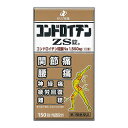 【第3類医薬品】【送料無料】【ゼリア新薬】コンドロイチンZS錠 150錠【RCP】
