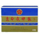 【第2類医薬品】【恵命堂】恵命我神散(ガジュツ)