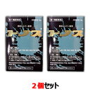 【第1類医薬品】【送料無料の2個セット】【大東製薬