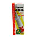 【第2類医薬品】【湧永】フジビトール点鼻薬 15ml【RCP】【02P03Dec16】