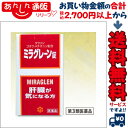 【第3類医薬品】【日邦薬品】ミラグレーン錠 550錠【RCP】【02P03Dec16】