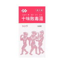 【第2類医薬品】【伸和製薬】十味敗毒湯エキス錠 2