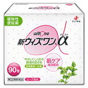 【第(2)類医薬品】【ゼリア新薬】新ウィズワン α(植物性便秘薬・ピーチ風味)スティック1.2g×90包【RCP】【02P05Nov16】