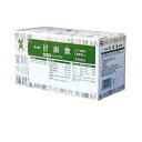 【第2類医薬品】【送料無料】【小太郎漢方製薬】甘露