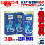 【第1類医薬品】【送料無料の3個セット】【大正製薬】リアップ 120ml (抜け毛・フケ )【RCP】