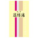 【第2類医薬品】【送料無料の2個セット】【一元製薬】温経湯 350錠※お取り寄せになる場合もございます【RCP】