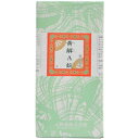 【第2類医薬品】【送料無料】【一元製薬】黄解A錠(黄連解毒湯...