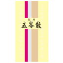 【第2類医薬品】【送料無料】【一元製薬】五苓散 350錠※お取り寄せになる場合もございます【RCP】