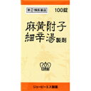 【第(2)類医薬品】【ジェーピーエス製薬...