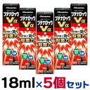 【第(2)類医薬品】【送料無料の5個セット】【久光