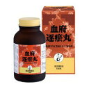 【第2類医薬品】【イスクラ産業】血府逐オ丸 (けっ