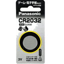 【パナソニック】コイン形リチウム電池・2個入 CR−2032/G2P☆家電 ※お取り寄せ商品【RCP】【02P03Dec16】