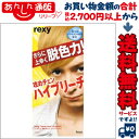 【ホーユー】レクシィ 攻めチェン ハイブリーチ ◆お取り寄せ商品【RCP】【02P03Sep16】