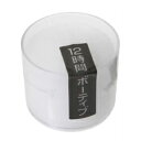 【カメヤマ】ナイトライトキャンドル12 70g ◆お取り寄せ商品【RCP】【02P03Dec16】