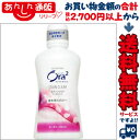 【サンスター】Ora2 ステインクリアデンタルリンス ピーチリーフミント 450ML ※お取り寄せ商品【RCP】【02P03Dec16】