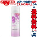 【サンスター】VO5 スーパーキープヘアスプレイ エクストラハード パールローズの香り 330g ※お取り寄せ商品【RCP】【02P03Dec16】