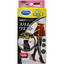 【Dr.Scholl】ドクター・ショール おそとでメディキュット ボディシェイプ スリムウエスト タイツ ブラック L (レキットベンキーザー・ジャパン) ※お取り寄せ商品【RCP】【02P03Dec16】