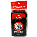 【KIWI】キィウイ　エクスプレスつや出しスポンジ 全色用 ［保革剤］◆お取り寄せ商品【KW】